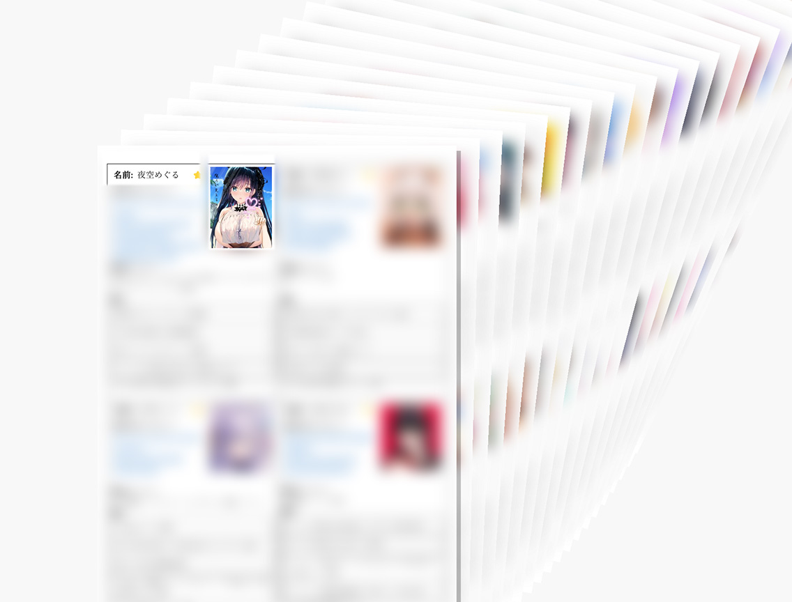 クリエイターの集まり